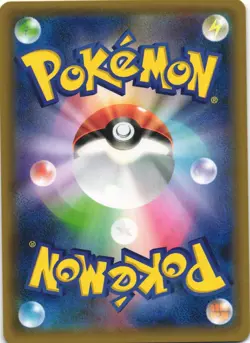 Alolan Raichu 016/050 Ultradimensional Beasts SM4A Holo Japanese Pokemon Card NM - Image 2