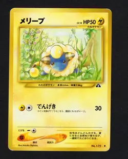 Mareep No. 179 Neo Discovery Old Back Japanese Pokemon Card LP/MP - Image 1