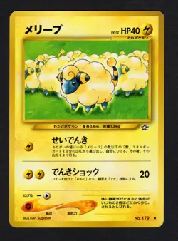 Mareep No. 179 Neo Discovery Old Back Japanese Pokemon Card LP/MP - Image 3