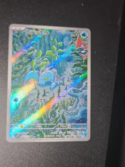 Pokemon Clauncher AR 083/078 SV1V Violet ex - Card Japanese - Image 1