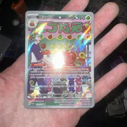 Pokemon TCG Dipplin 170/167! NM Condition! See Description! - Image 1