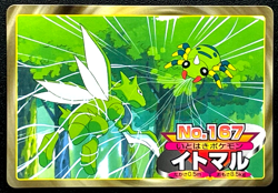 Scyther VS Spinarak 167 Pokemon Battle Card Top sun Nintendo Japanese Japan - Image 1