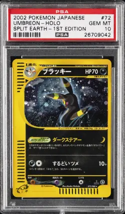 2002 POKEMON JPN SPLIT EARTH 1ST ED #072 UMBREON-HOLO PSA 10 - Image 1