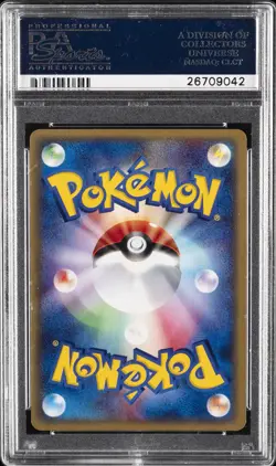 2002 POKEMON JPN SPLIT EARTH 1ST ED #072 UMBREON-HOLO PSA 10 - Image 2