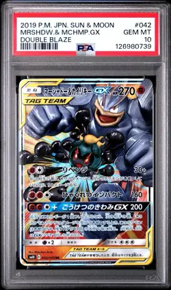 PSA 10 Marshadow & Machamp GX #42 Double Blaze Japanese Pokemon 2019 GEM MINT 💎 - Image 1