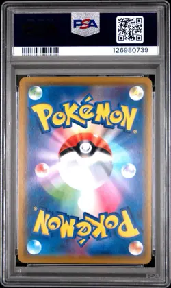 PSA 10 Marshadow & Machamp GX #42 Double Blaze Japanese Pokemon 2019 GEM MINT 💎 - Image 2