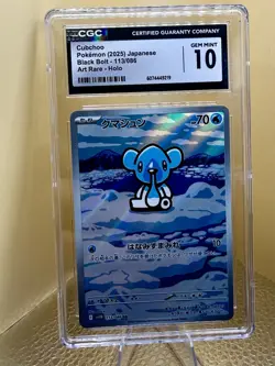 Cubchoo 113/086 Art Rare - Black Bolt - Japanese - Pokemon TCG CGC GEM MINT 10 - Image 1