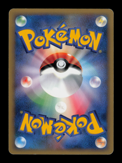 LP - Pokemon Japanese VS Falkner's Delibird 006/141 1ST ED - Image 2