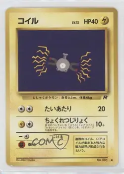 Magnemite Japanese Pokemon Rocket Gang #081 1997 - Image 1
