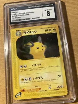 CGC 8 raichu split earth japanese 2002 Pokemon - Image 1