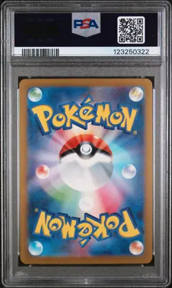 2023 POKEMON JPN SV2A-POKEMON 151 SPECIAL ART RARE #205 MEW EX PSA 10 - Image 2