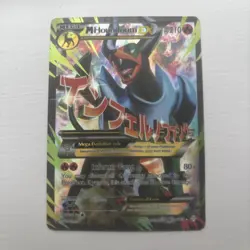 M Houndoom EX Full Art 154/162 XY Breakthrough Holo Pokemon TCG - Image 1