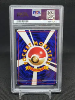 1998 Tauros #128 Japanese Vending Series 3 PSA 10 GEM MT Pokemon TCG - Image 2