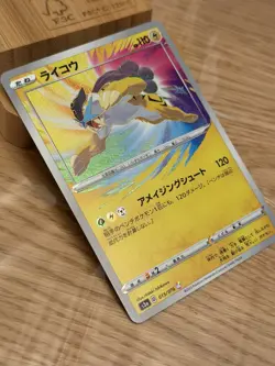 Pokemon Japanese Raikou Legendary Heartbeat S3a Amazing Rare Holo 015/076 Mint - Image 2