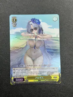 Alsace AZL/S119-023S SR Foil Weiss Schwarz Azur Lane Vol.1 Waifu TCG Card - Image 1