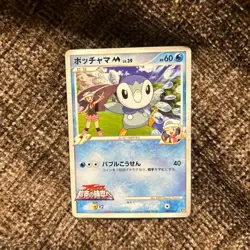 Piplup M Movie Movie Release Commemoration Random 2009M007/022 Pokemon Card Game - Image 1