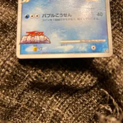 Piplup M Movie Movie Release Commemoration Random 2009M007/022 Pokemon Card Game - Image 4