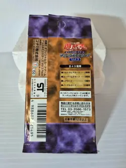 Yu Gi Oh! Duel Monsters Japanese Trading Cards Pack Vol. 3 Konami Sealed New - Image 2