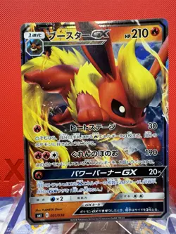 FLAREON-GX 001/038 - NM - SM1 START SETS HOLO JAPANESE POKEMON CARD - Image 1