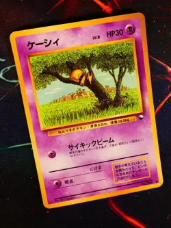 MP JAPANESE Pokemon ABRA Card VENDING SERIES 1 (Blue) Set #063 Glossy Promo#2 - Image 1