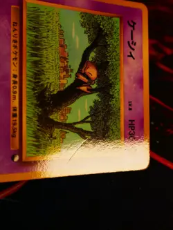 MP JAPANESE Pokemon ABRA Card VENDING SERIES 1 (Blue) Set #063 Glossy Promo#2 - Image 2