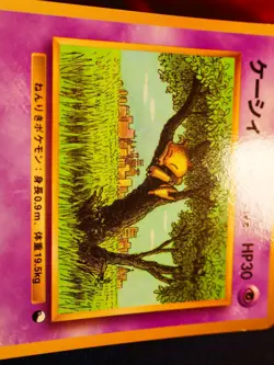 MP JAPANESE Pokemon ABRA Card VENDING SERIES 1 (Blue) Set #063 Glossy Promo#2 - Image 4