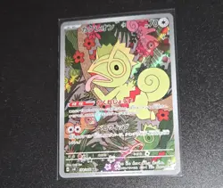 Pokemon Card Kecleon AR 118/106 SV8 Super Electric Breaker Japanese Near Mint - Image 1