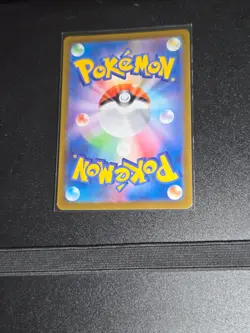 Pokemon Card Kecleon AR 118/106 SV8 Super Electric Breaker Japanese Near Mint - Image 2