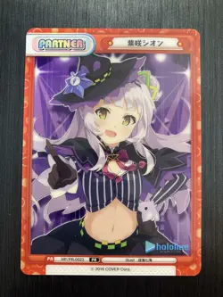 HP/PR-0023 PR Promo Plastic Partner Card Hololive ReBirth For You Card Japanese - Image 1