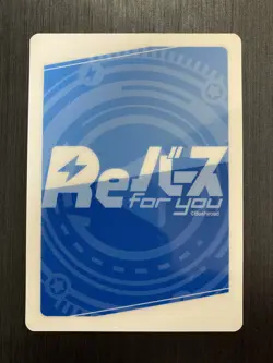 HP/PR-0023 PR Promo Plastic Partner Card Hololive ReBirth For You Card Japanese - Image 2