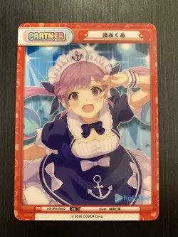 HP/PR-0022 PR Promo Plastic Partner Card Hololive ReBirth For You Card Japanese - Image 1