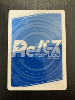 HP/PR-0022 PR Promo Plastic Partner Card Hololive ReBirth For You Card Japanese - Image 2