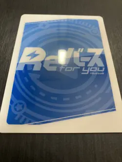 HP/PR-0022 PR Promo Plastic Partner Card Hololive ReBirth For You Card Japanese - Image 3
