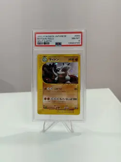 Pokemon Japanese Split Earth 1st Edition - Rhydon Holo Rare 055/088 - PSA 8 - Image 1