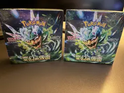 Pokemon Scarlet & Violet Masquerade Mask SV6 Japanese Box - x2 New/Sealed boxes - Image 1