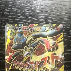 M Lucario EX - 55a/111 - Full Art Promo NM-Mint Pokemon XY-- Furious Fists - Image 2