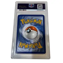2023 POKEMON MEW EN-151 ULTRA RARE #193 MEW EX PSA 9 - Image 2