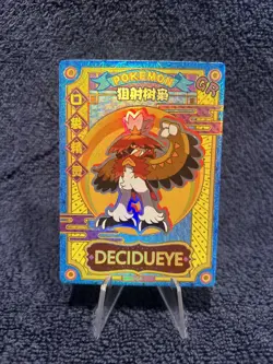 DECIDUEYE GR KDJL-GR-013 EIF BABY CHINESE POKEMON - MUST HAVE 🔥 - Image 1