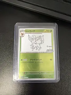 Leafeon - 068/SV-P 068/SV-P Sv-P Promotional Cards Holo (Japanese) - Image 1