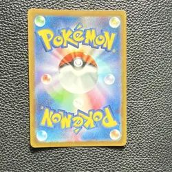 Leafeon - 068/SV-P 068/SV-P Sv-P Promotional Cards Holo (Japanese) - Image 4