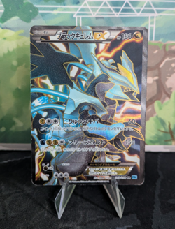 *RARE* Black Kyurem EX 062/059 BW6 Freeze Bolt 1st Ed Japanese Pokemon Card *HP* - Image 1