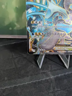 *RARE* Black Kyurem EX 062/059 BW6 Freeze Bolt 1st Ed Japanese Pokemon Card *HP* - Image 3