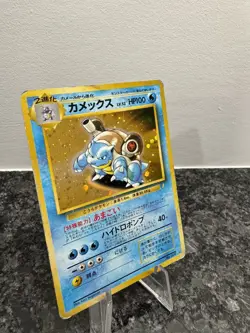 Blastoise No. 009 CD Promo 1999 Holo Rare Japanese Pokemon Card - Image 2