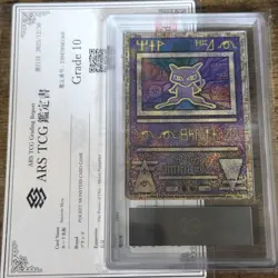 ARS 10 Pokemon Card ANCIENT MEW " NINTEDO " ERROR 1999 PROMO Japanese PSA - Image 1