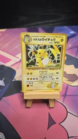 Pokemon Cards: Japanese Gym Challenge Rare Holo: Lt. Surge's Raichu 26 - Image 2