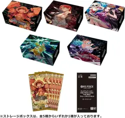 ONE PIECE Card Game Premium Booster THE BEST Storage Box Set Japanese New - Image 4
