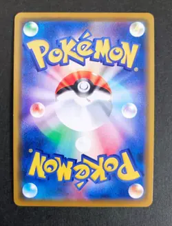 Rayquaza Pokemon Promo Card Holo Rare Starter Deck 003/S-P Japan Anime F/S 2019 - Image 2