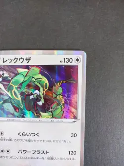 Rayquaza Pokemon Promo Card Holo Rare Starter Deck 003/S-P Japan Anime F/S 2019 - Image 5