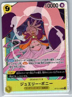 Jewelry Bonney OP13-108 SR Jap Carrying on His Will - One Piece Card - NM - Image 1