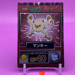 Mankey Pokemon Get Card Game Meiji Japanese Japan Nintendo Anime F/S - Image 1